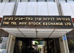 Рынок акций Израиля закрылся ростом, TA 35 прибавил 0,27%